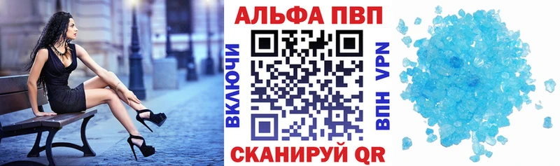 что такое   Петухово  A-PVP крисы CK 