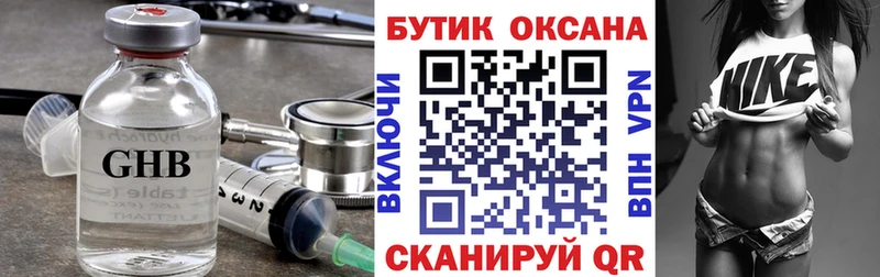 маркетплейс Telegram  Петухово  БУТИРАТ буратино 