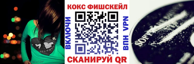 ссылка на мегу рабочий сайт  Петухово  COCAIN FishScale 