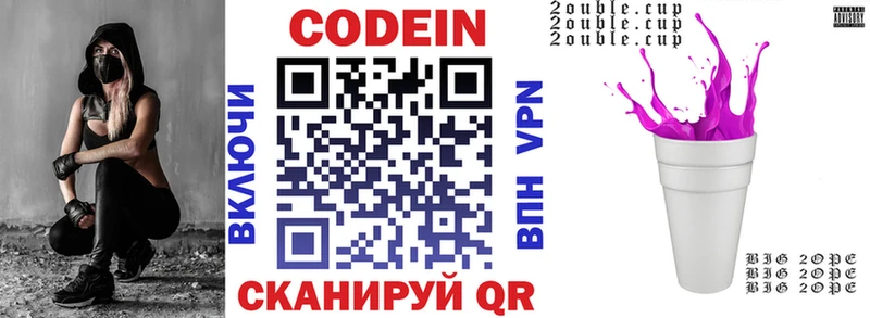 где купить наркоту  Петухово  Кодеиновый сироп Lean Purple Drank 