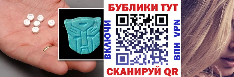 Экстази TESLA  KRAKEN ссылки  Петухово 