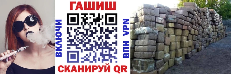 ГАШИШ ice o lator  Петухово 