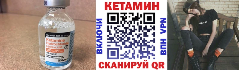 Кетамин VHQ  хочу   маркетплейс состав  Петухово 