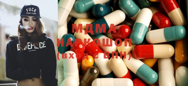 стафф Балахна
