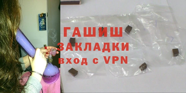 бошки Баксан