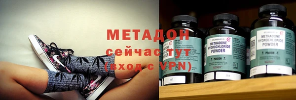 стафф Балахна