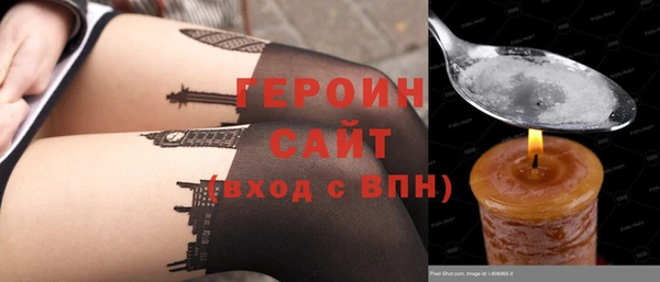 2c-b Россошь