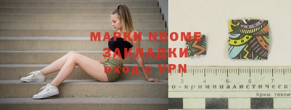бошки Баксан
