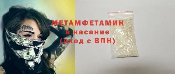 хмурый Балабаново