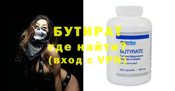 хмурый Балабаново