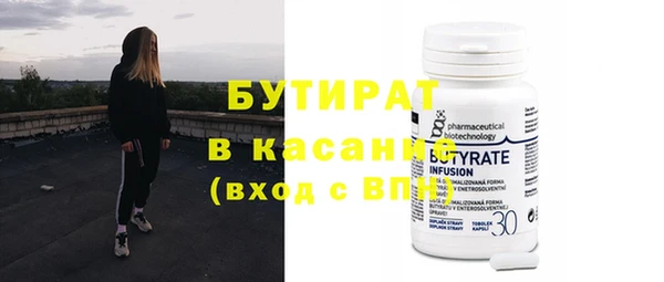 стафф Балахна