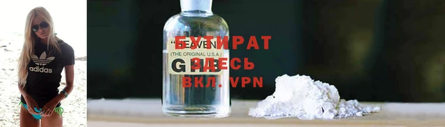 бошки Баксан