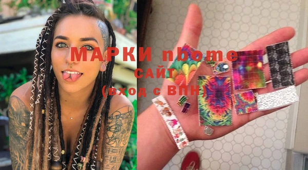 хмурый Балабаново