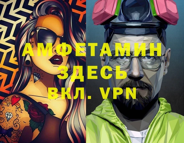 хмурый Балабаново
