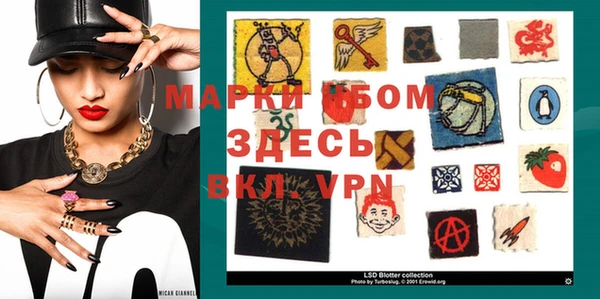 кристаллы Рославль