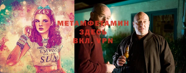 стафф Балахна