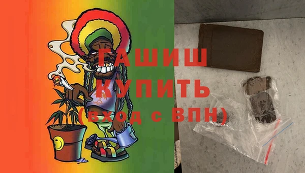 стафф Балахна