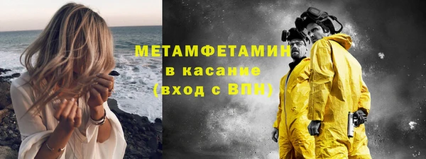 стафф Балахна
