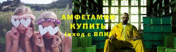 стафф Балахна