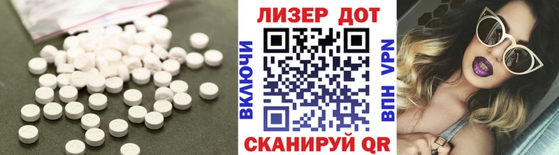 ЛСД экстази кислота мега ссылка Петухово
