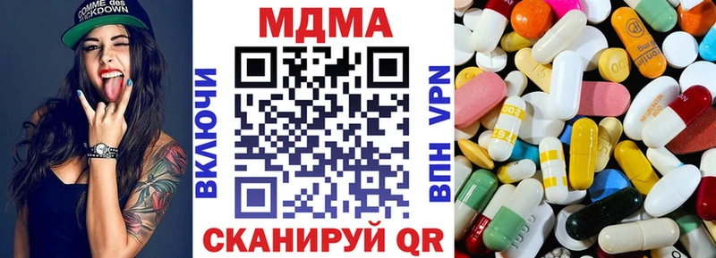 MDMA Molly  Петухово 