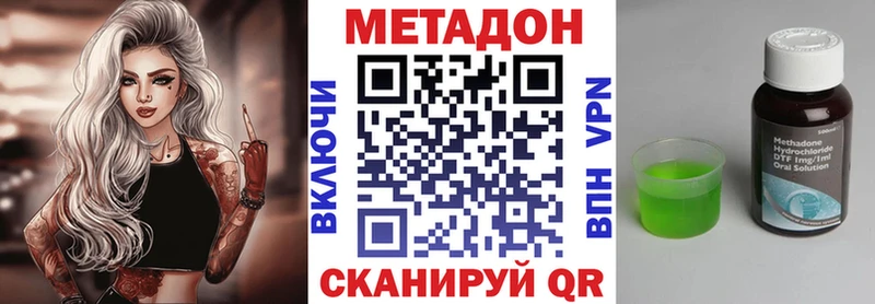 Метадон кристалл  Петухово 