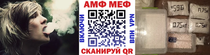 купить  сайты  Петухово  МЕТАМФЕТАМИН Декстрометамфетамин 99.9% 