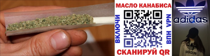 сайты даркнета наркотические препараты  купить наркоту  Петухово  Дистиллят ТГК Wax 